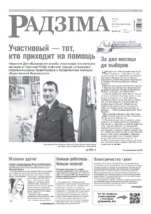 №92 / 26.11.2024