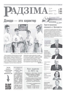 №100 / 24.12.2024