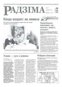 №94 / 03.12.2024