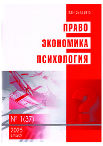 №1 / 31.03.2025