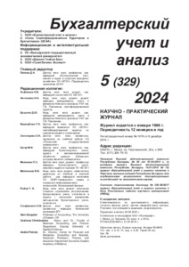 №5 / 31.05.2024