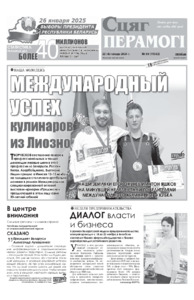 №89 / 22.11.2024
