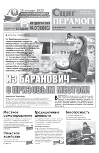 №90 / 26.11.2024