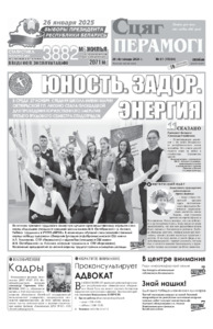 №91 / 29.11.2024