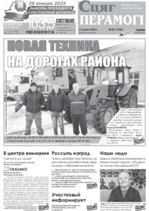 №95 / 13.12.2024