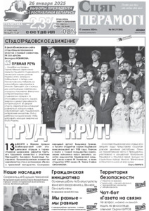 №96 / 17.12.2024