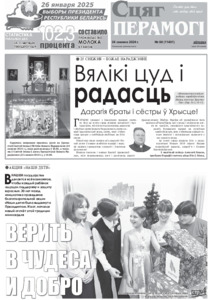 №98 / 24.12.2024