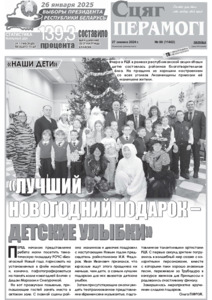№99 / 27.12.2024
