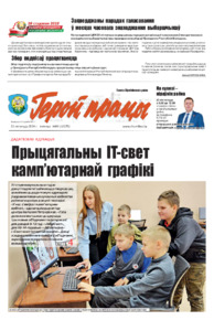 №90 / 22.11.2024