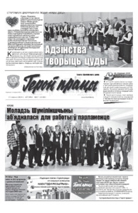 №97 / 17.12.2024