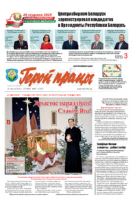 №99 / 24.12.2024