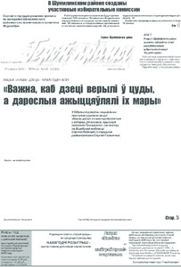 №100 / 27.12.2024