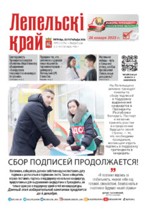 №93 / 21.11.2024