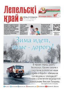 №95 / 29.11.2024