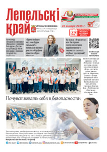 №98 / 10.12.2024