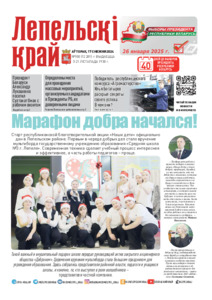 №100 / 17.12.2024