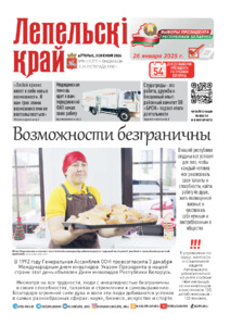 №96 / 03.12.2024