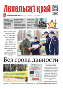 №28 / 08.04.2025