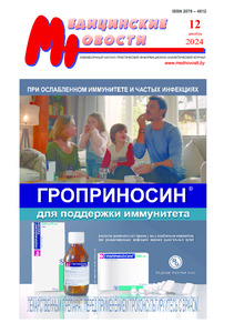 №12 / 31.12.2024