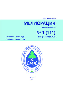 №1 / 31.03.2025