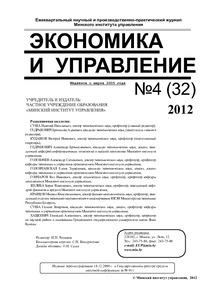 №4 / 31.12.2012