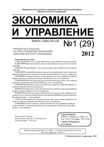 №1 / 31.03.2012