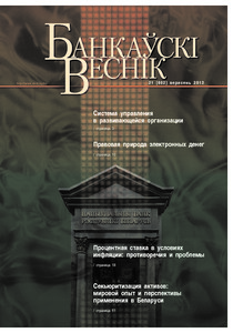 №21 / 01.09.2013