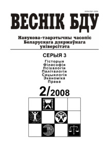 №2 / 31.08.2008